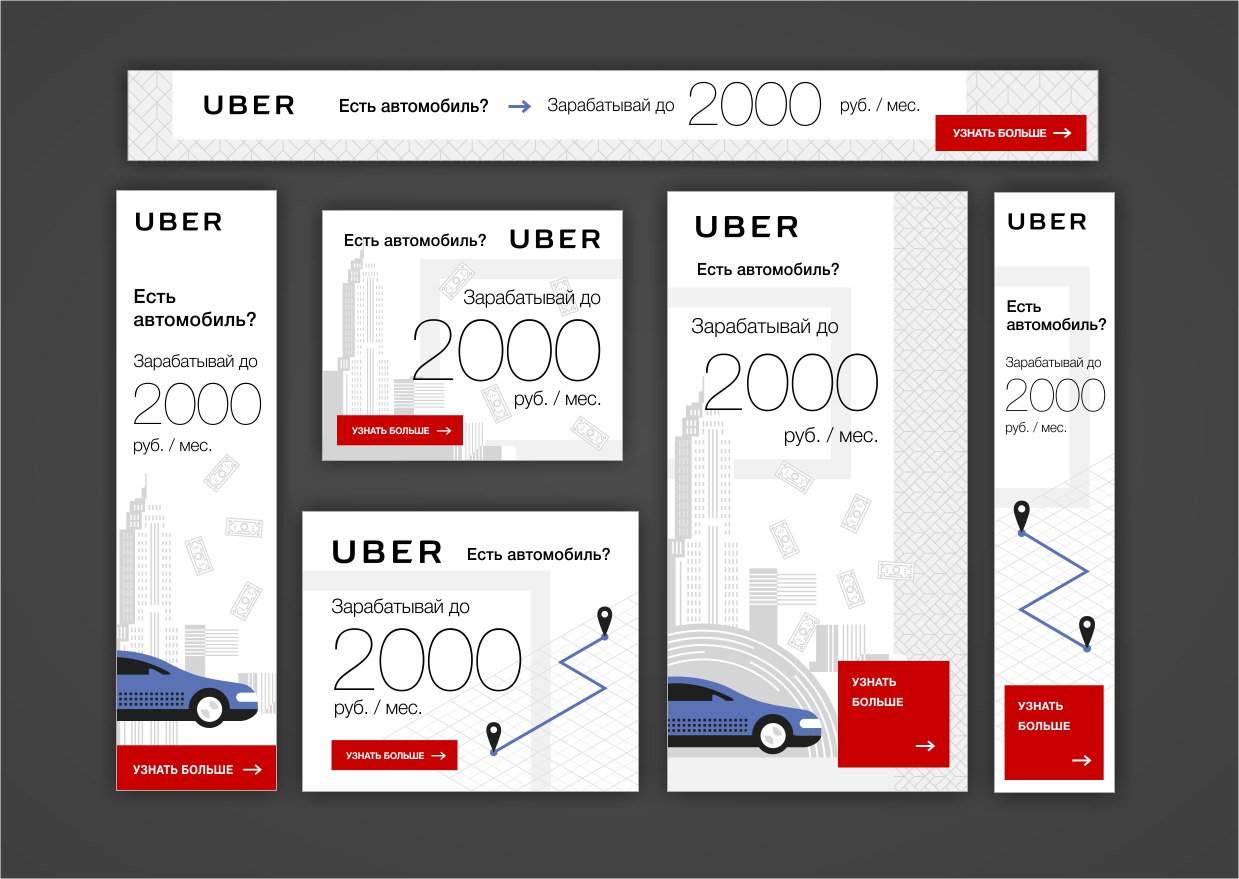 Standard Display Pack: Responsive multi-resolution assets